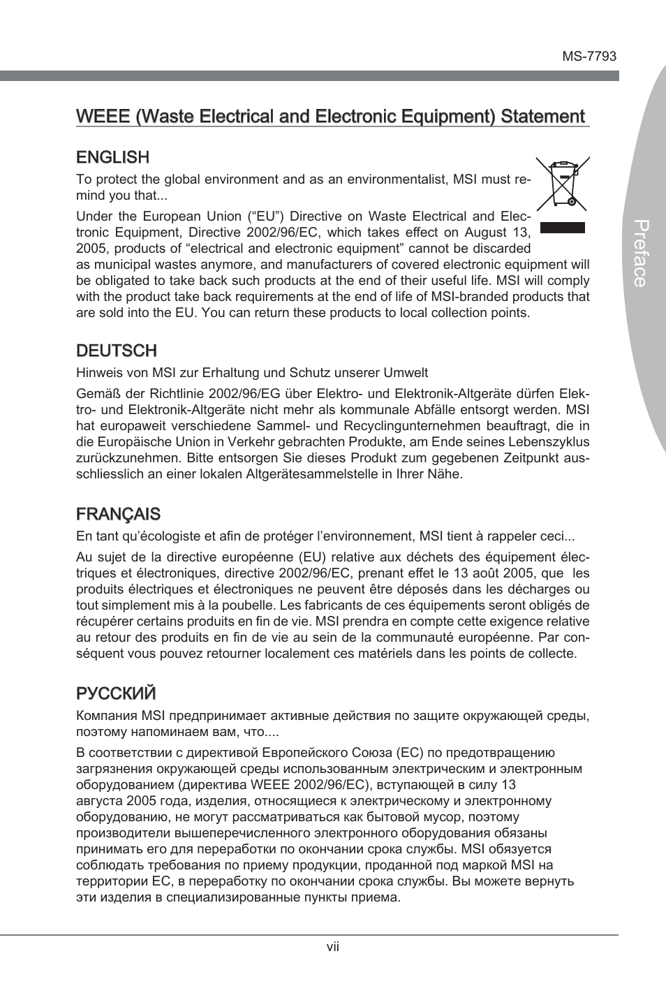 Preface | MSI FM2-A85XA-G43 User Manual | Page 7 / 86