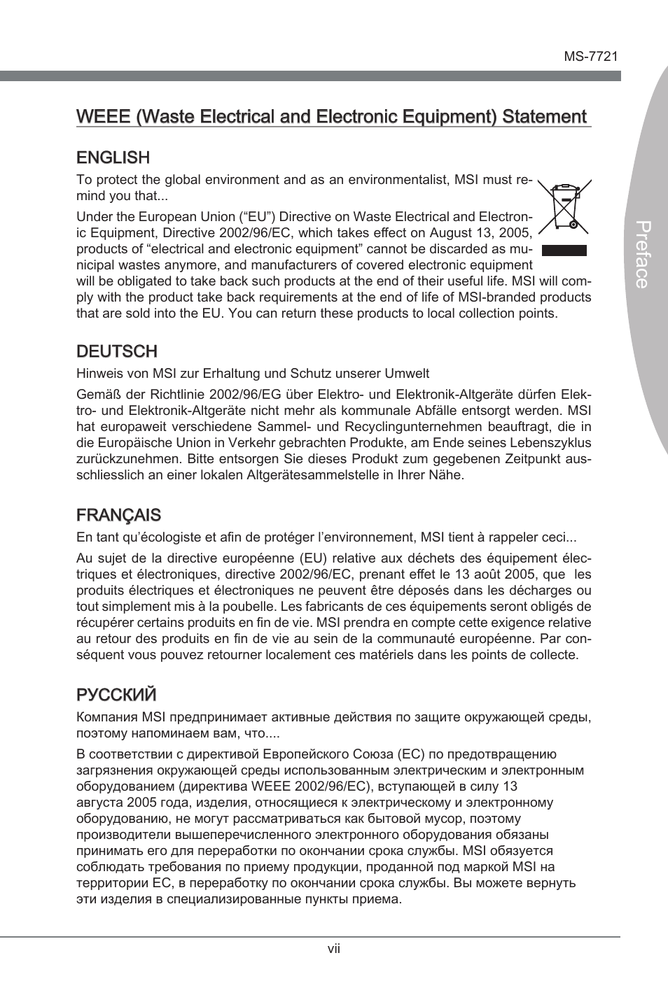 Preface, English, Deutsch | Français, Русский | MSI FM2-A55M-E35 User Manual | Page 7 / 86