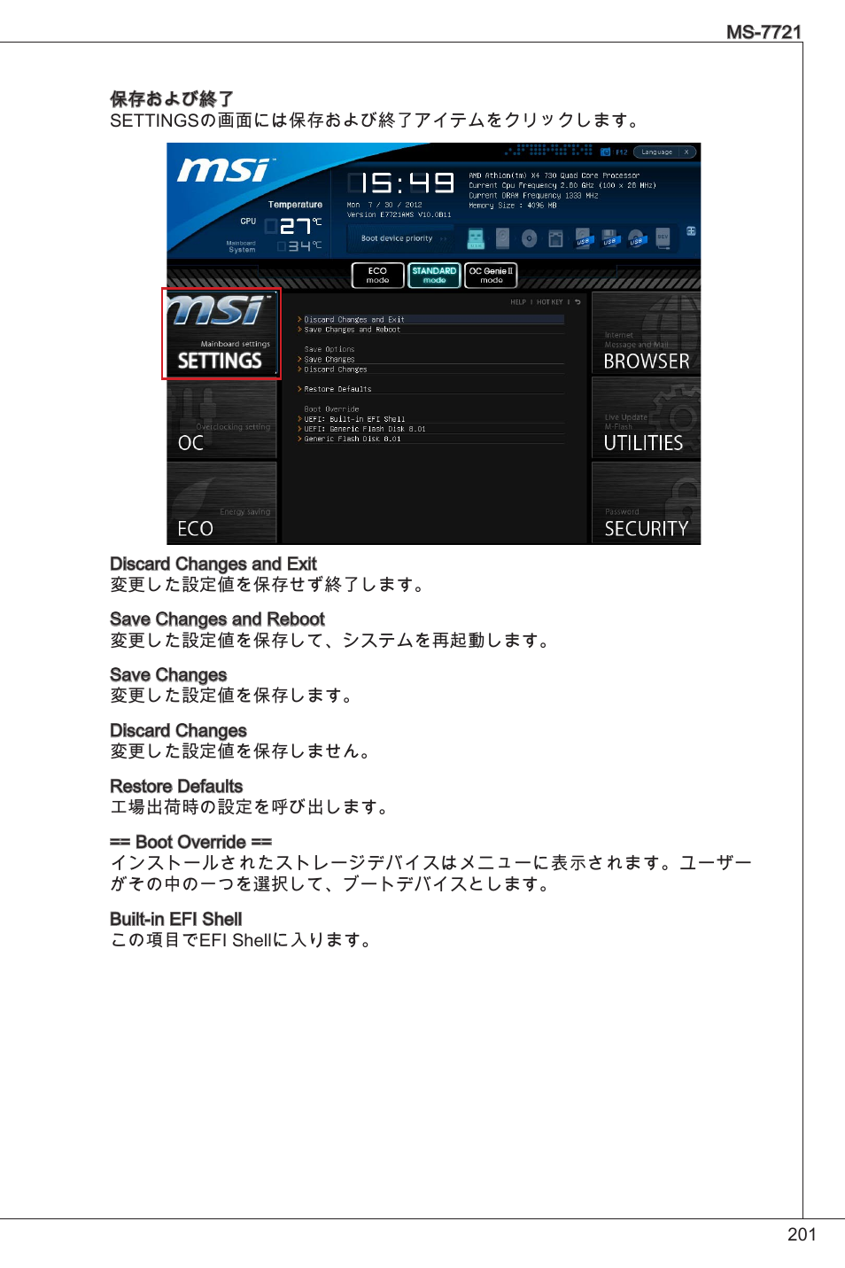 MSI FM2-A55M-E33 User Manual | Page 201 / 204