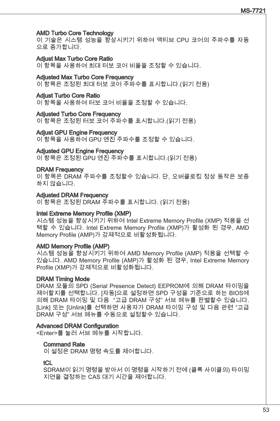 MSI FM2-A55M-E33 User Manual | Page 53 / 204
