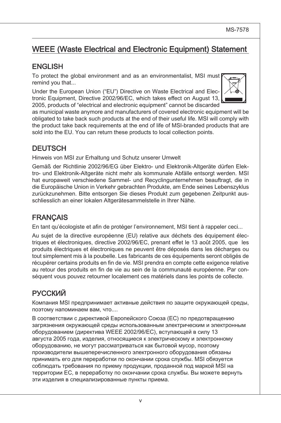 English, Deutsch, Français | Русский | MSI NF750-G55 User Manual | Page 5 / 116