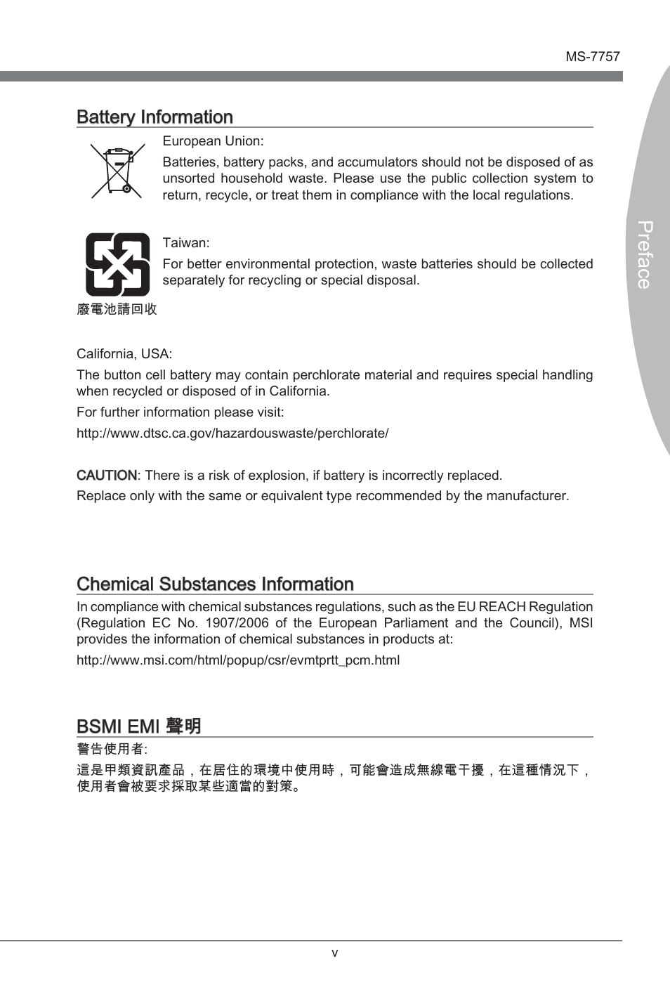 Preface, Battery informaton bsmi emi 聲明, Chemcal substances informaton | MSI Z77A-GD80 User Manual | Page 5 / 100