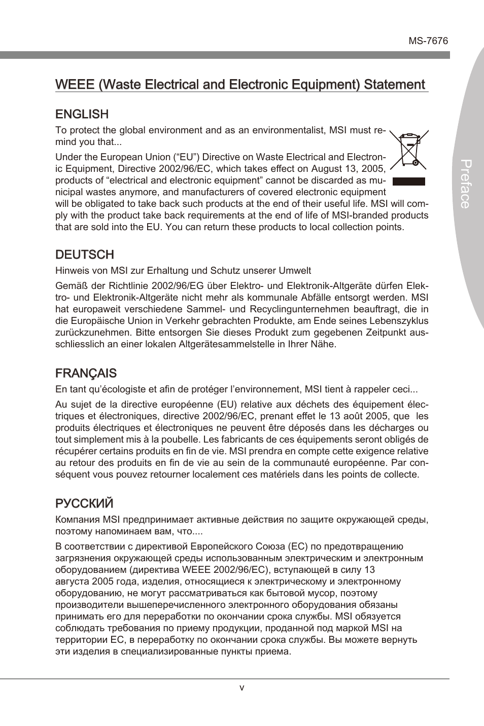 Preface | MSI Z68MA-G45 (B3) Manual User Manual | Page 5 / 78