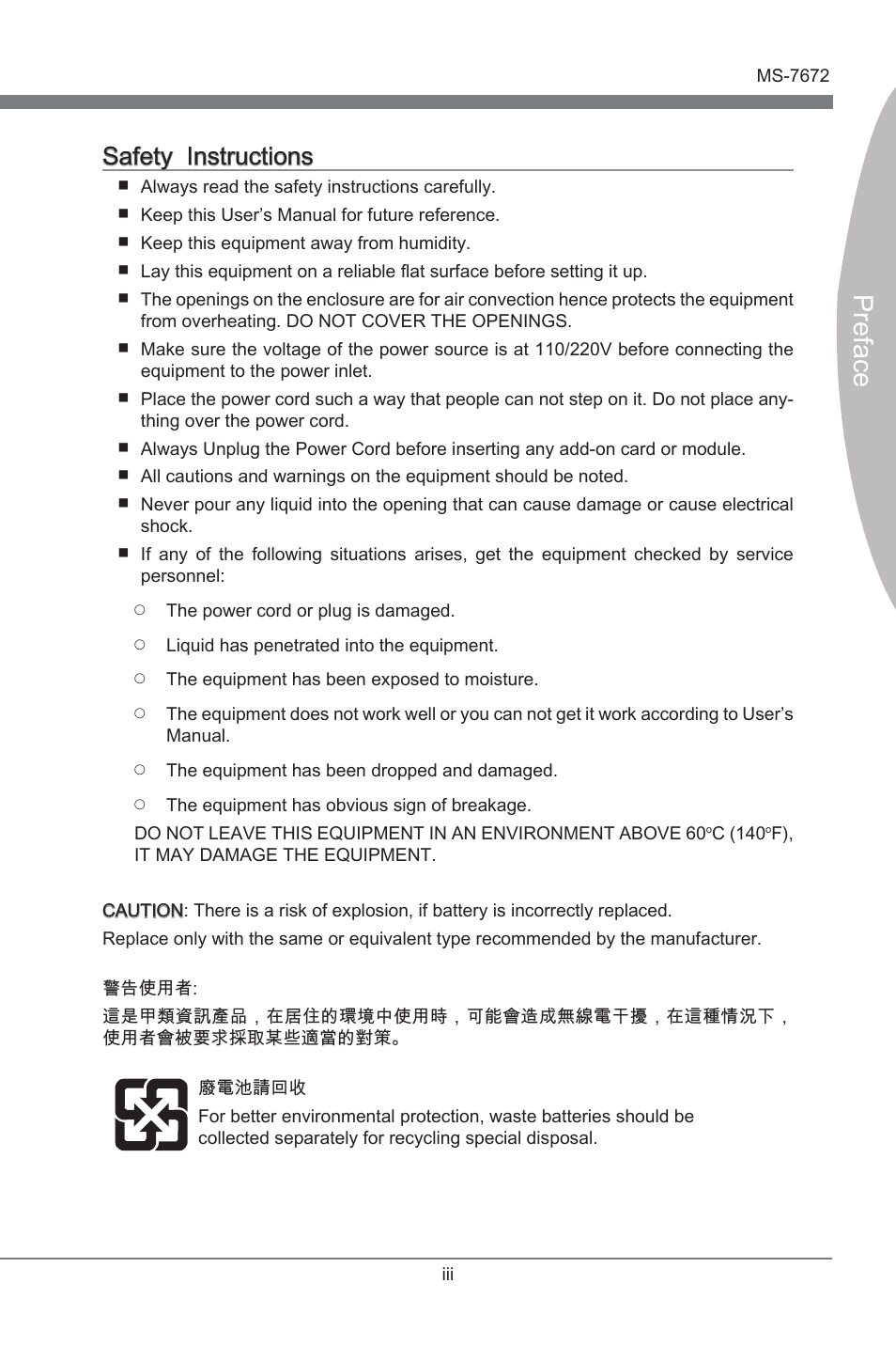 Safety instructions, Preface, Safety instructons | MSI Z68A-GD80 (B3) Manual User Manual | Page 3 / 84