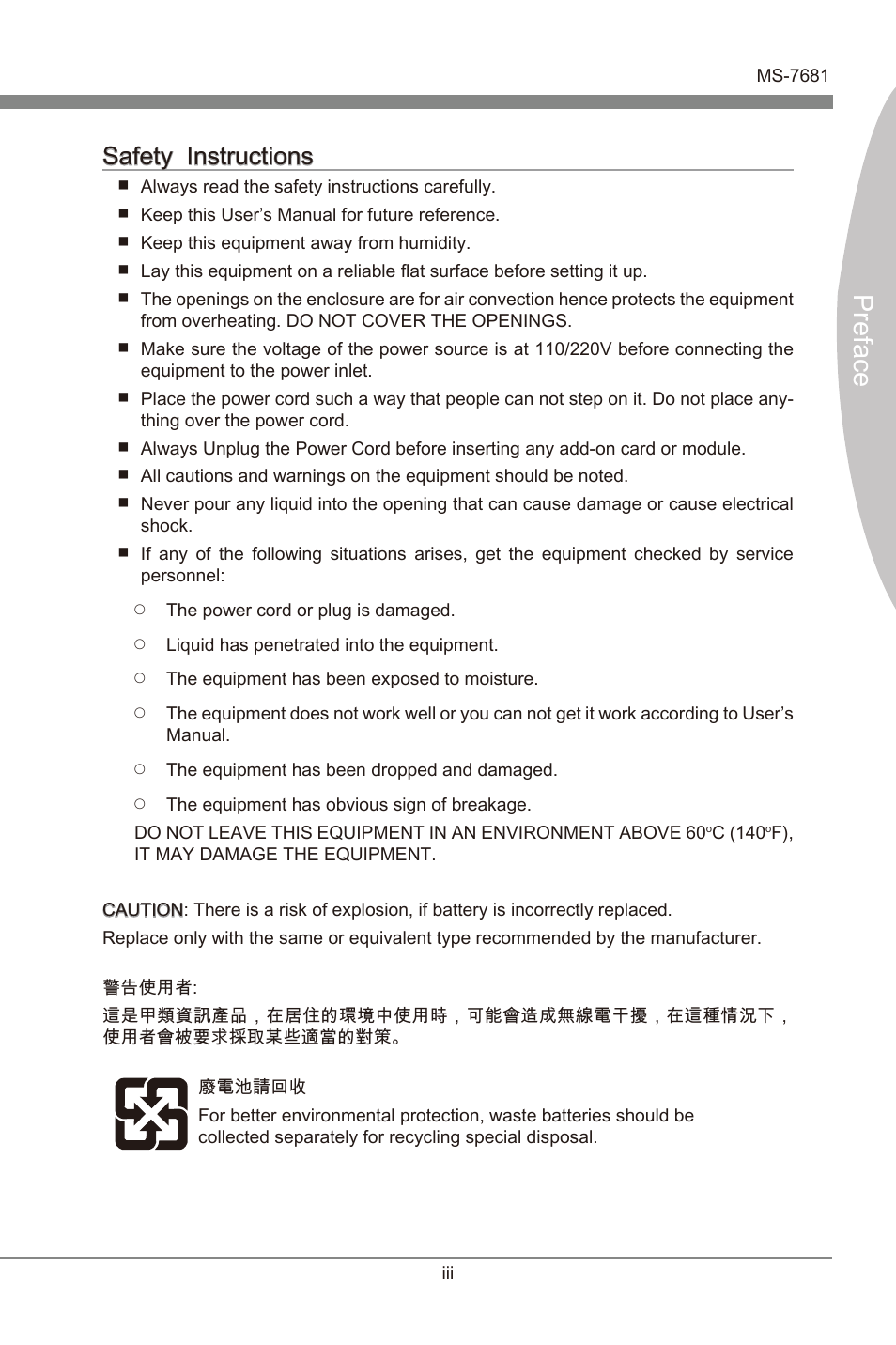 Preface, Safety instructons | MSI Z68A-GD55 (G3) User Manual | Page 3 / 80