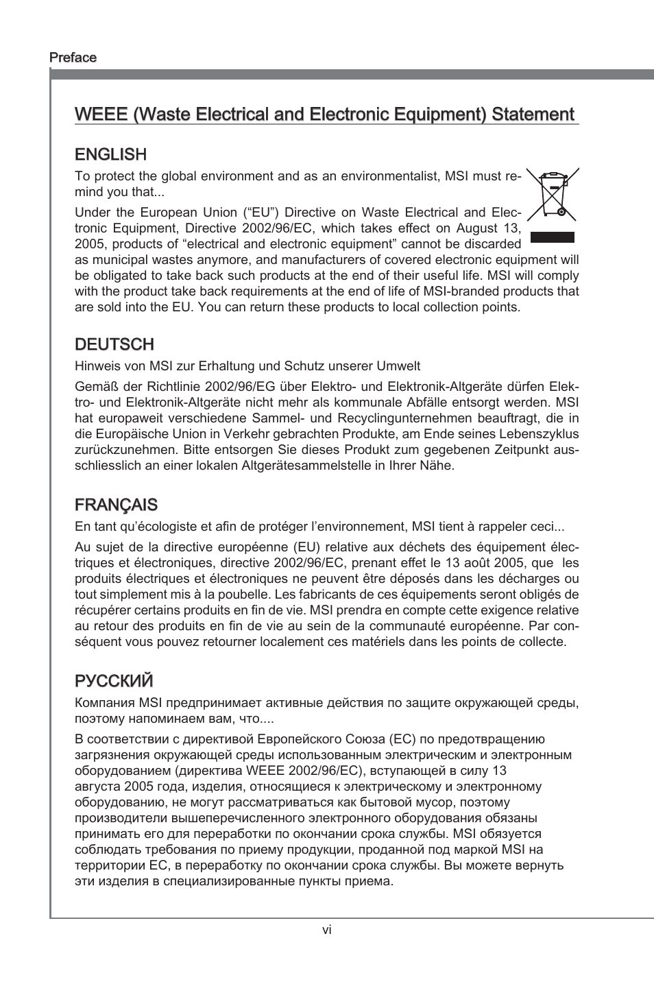 Preface | MSI Z68A-G45 (B3) Manual User Manual | Page 6 / 80