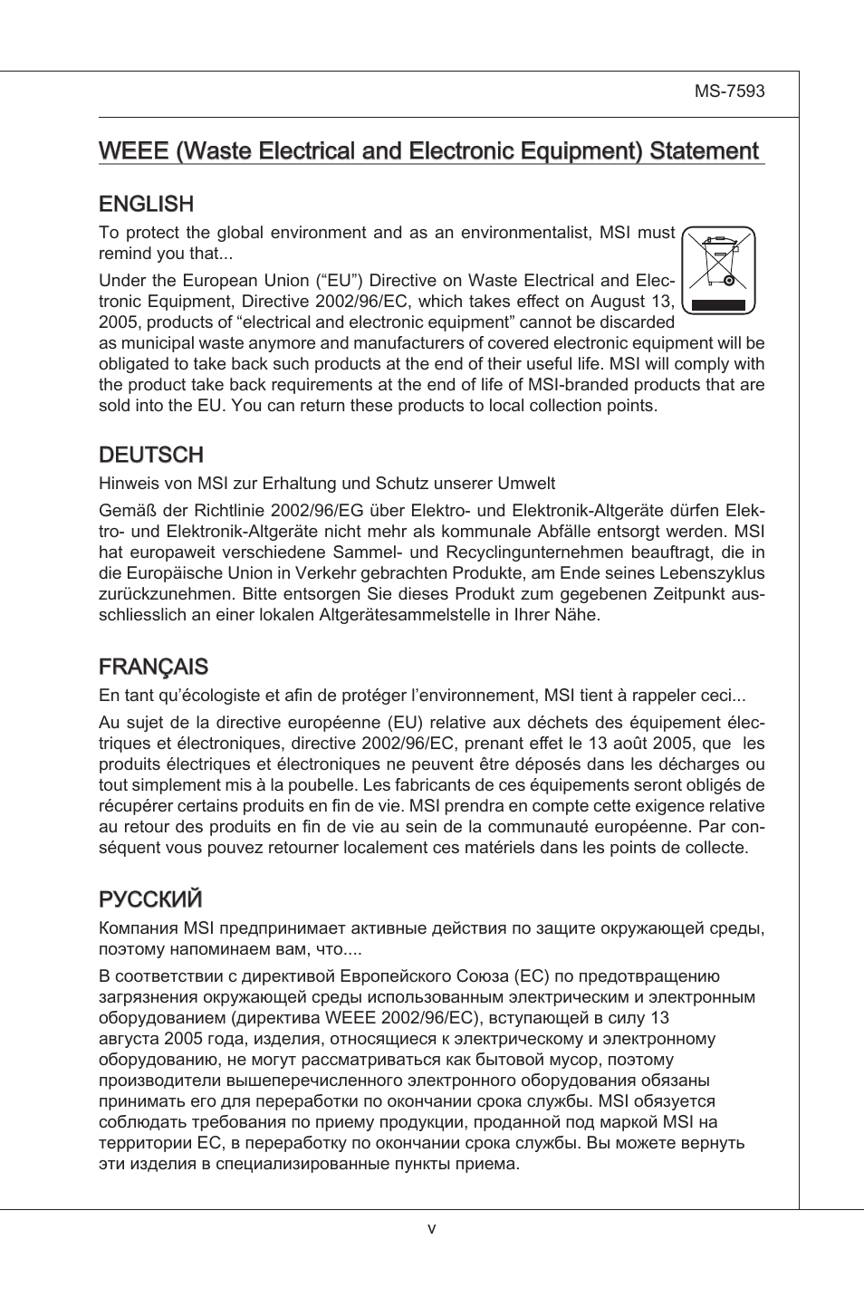 English, Deutsch, Français | Русский | MSI X58M User Manual | Page 5 / 104