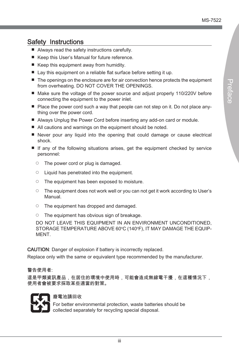 Preface, Safety instructions | MSI X58A-GD65 User Manual | Page 3 / 100