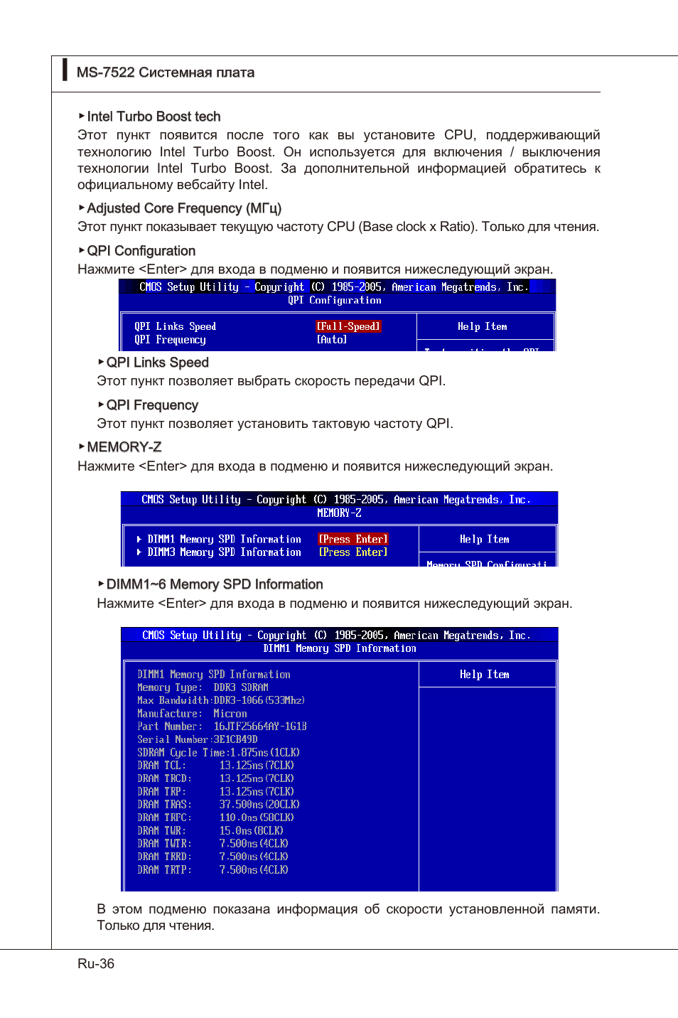 MSI X58 Pro-E User Manual | Page 166 / 170