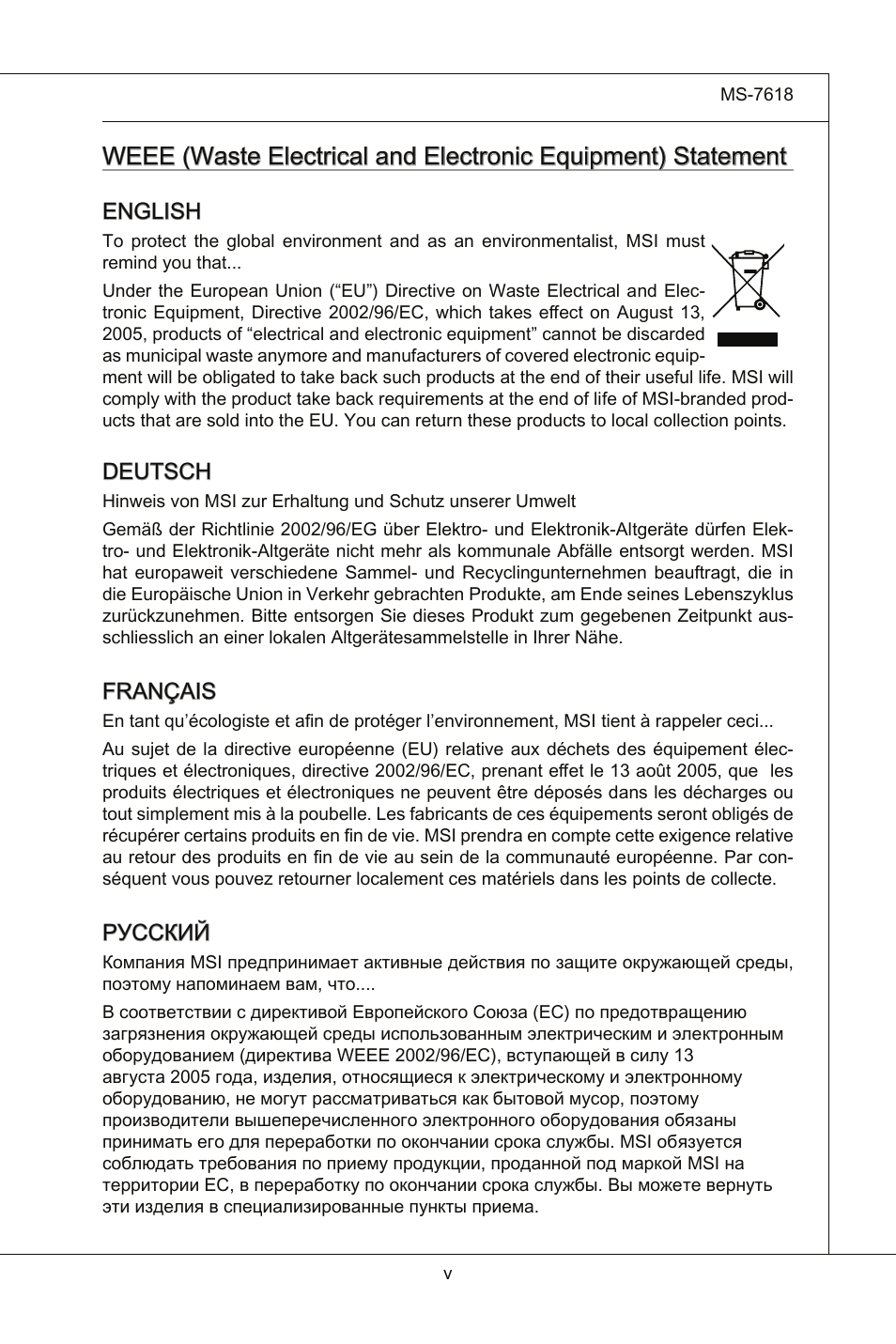 MSI Wind Board D510 User Manual | Page 5 / 106