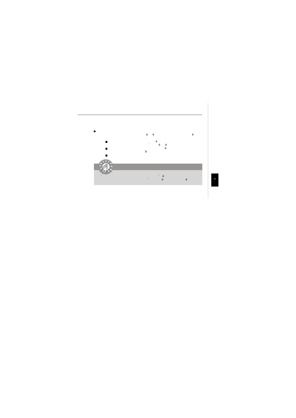 MSI Wind Board 330 User Manual | Page 64 / 101