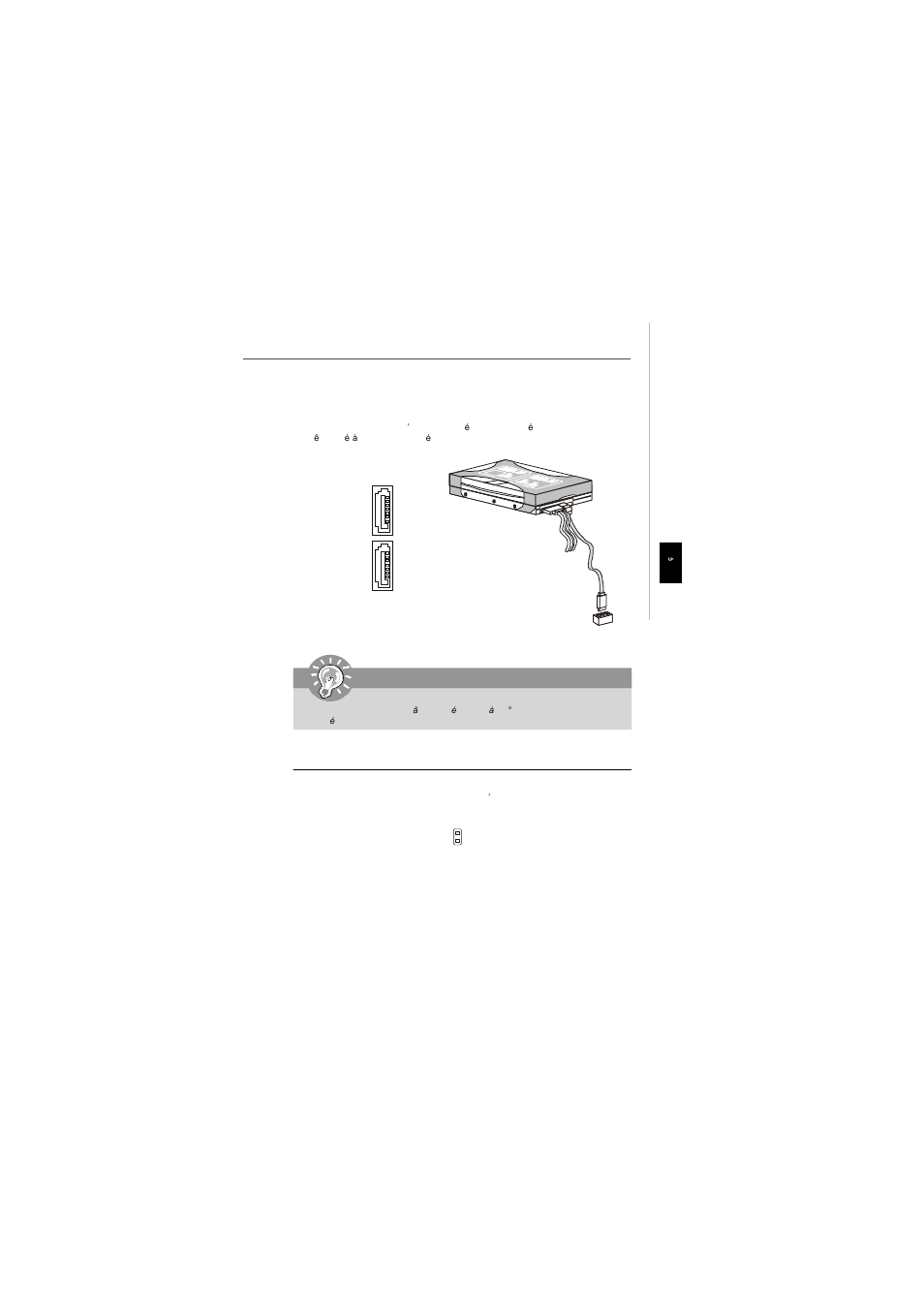 MSI Wind Board 330 User Manual | Page 66 / 101