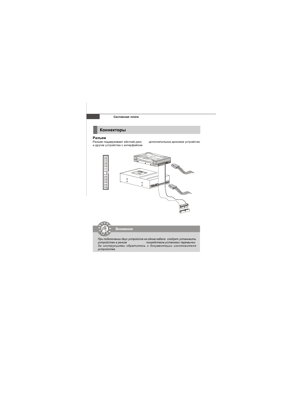 MSI Wind Board 330 User Manual | Page 88 / 101