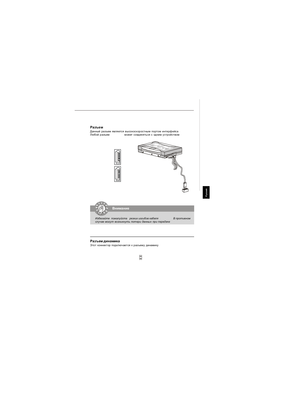 MSI Wind Board 330 User Manual | Page 89 / 101