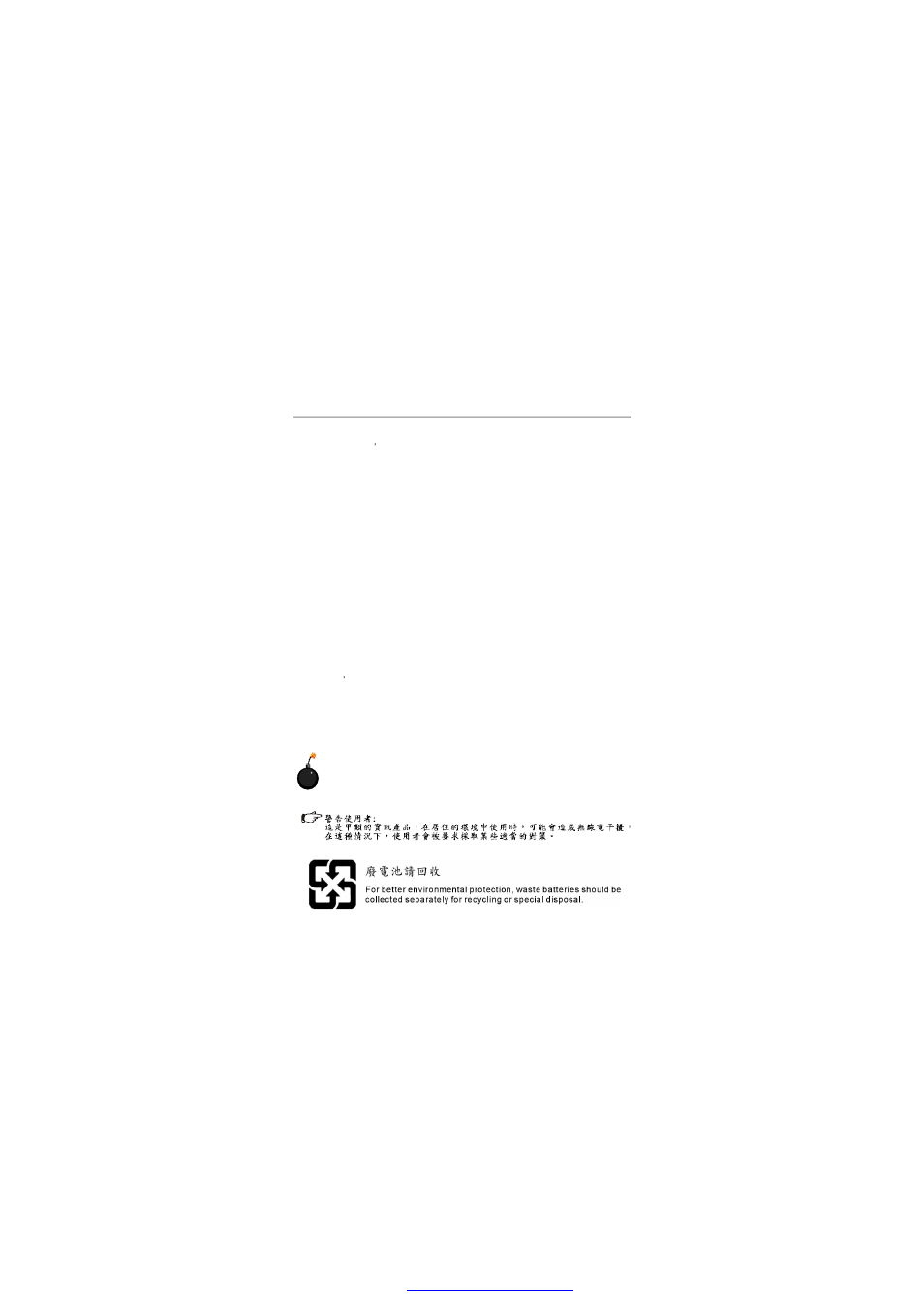 MSI Wind Board User Manual | Page 3 / 53