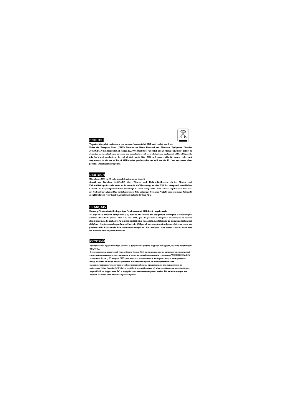 MSI Wind Board User Manual | Page 5 / 53