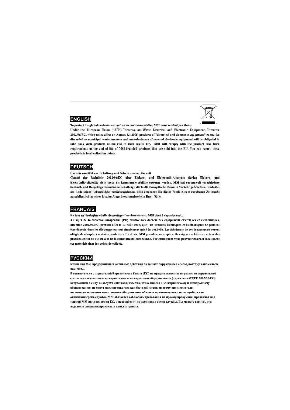MSI RS482M4-CSIP User Manual | Page 5 / 158
