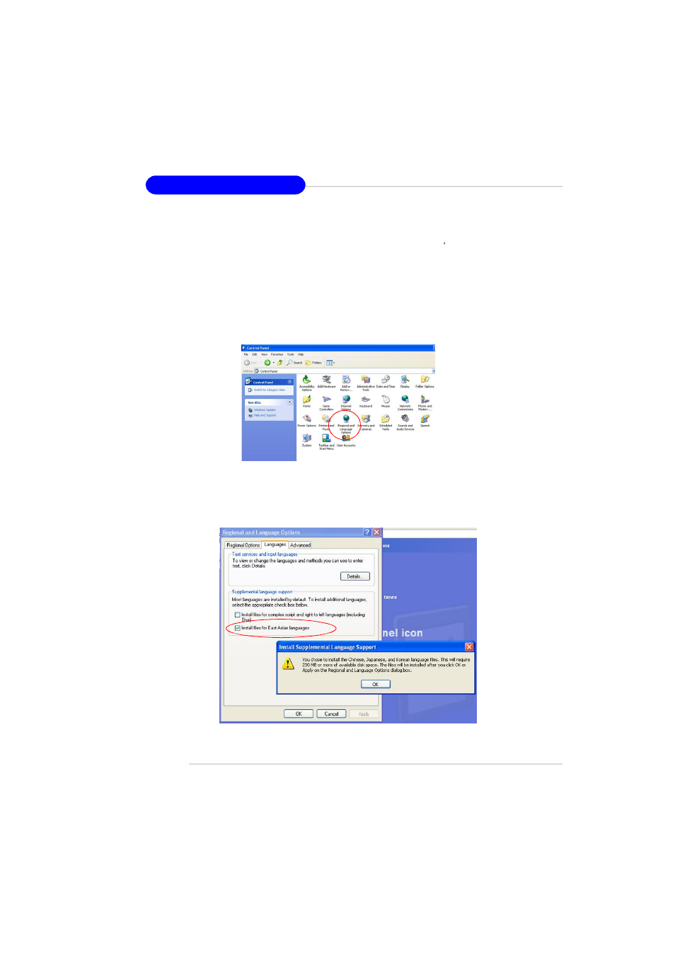MSI RS482M2-IL/L User Manual | Page 73 / 136