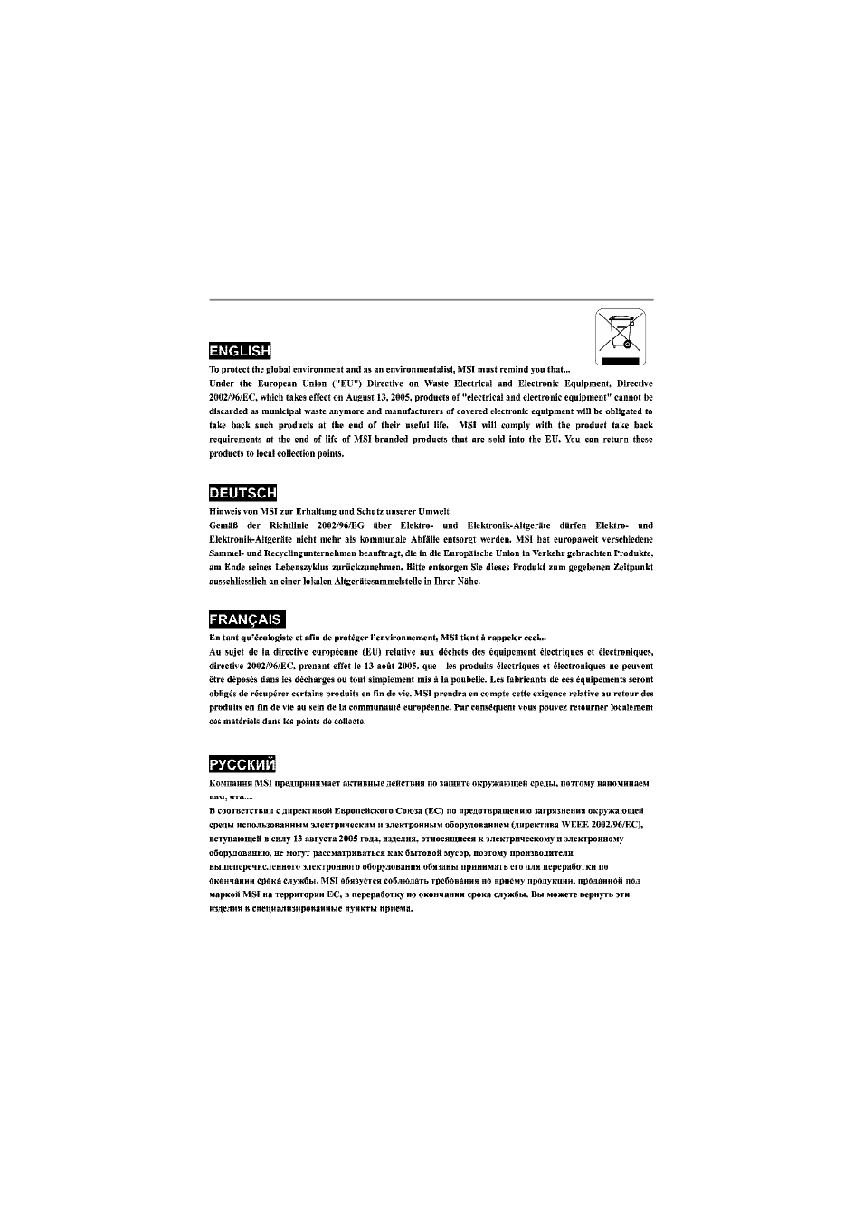 MSI RS480M User Manual | Page 5 / 106