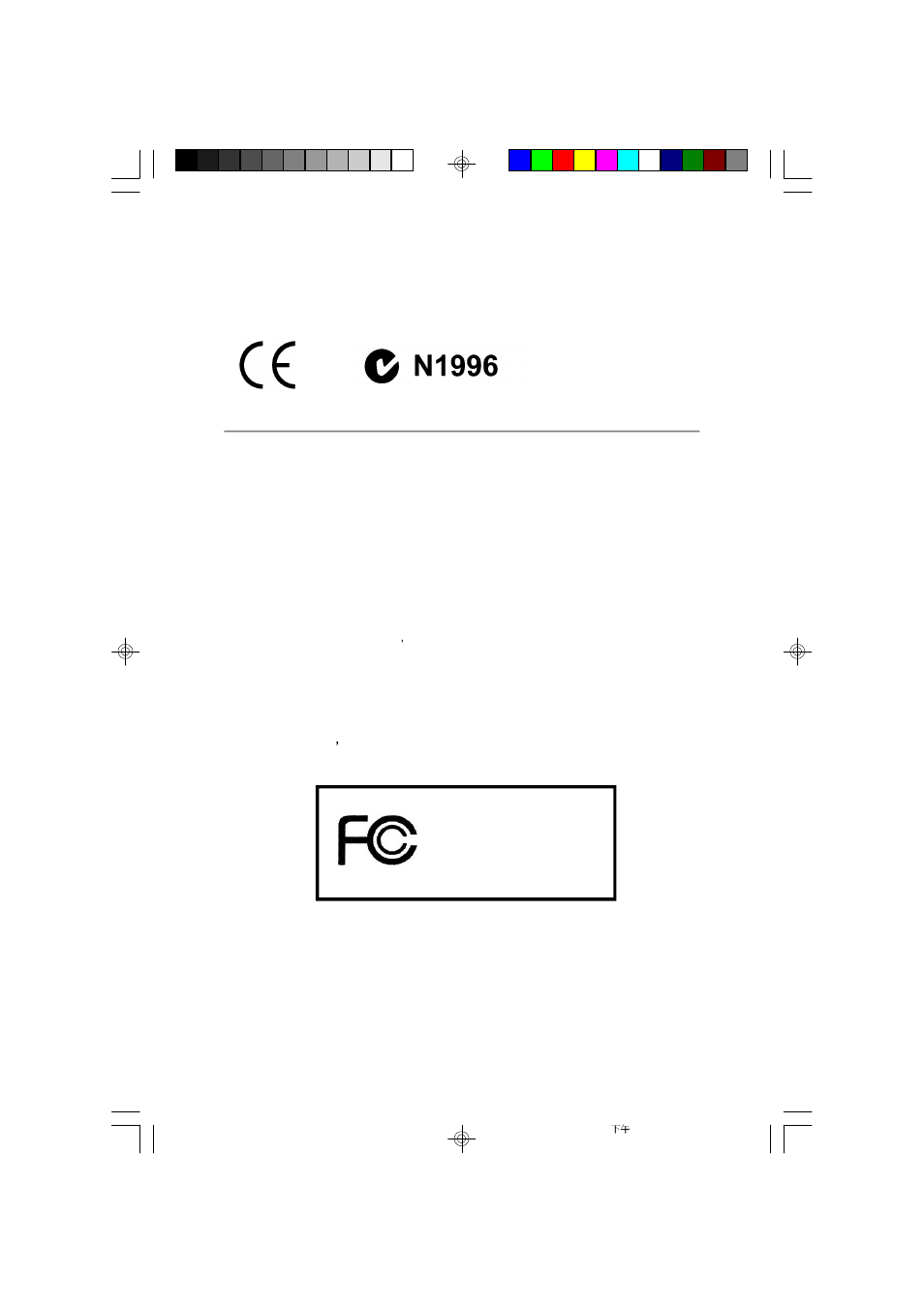 Micro-star international ms-7093, Fcc-b radio frequency interference statement | MSI RS480M2 User Manual | Page 2 / 131