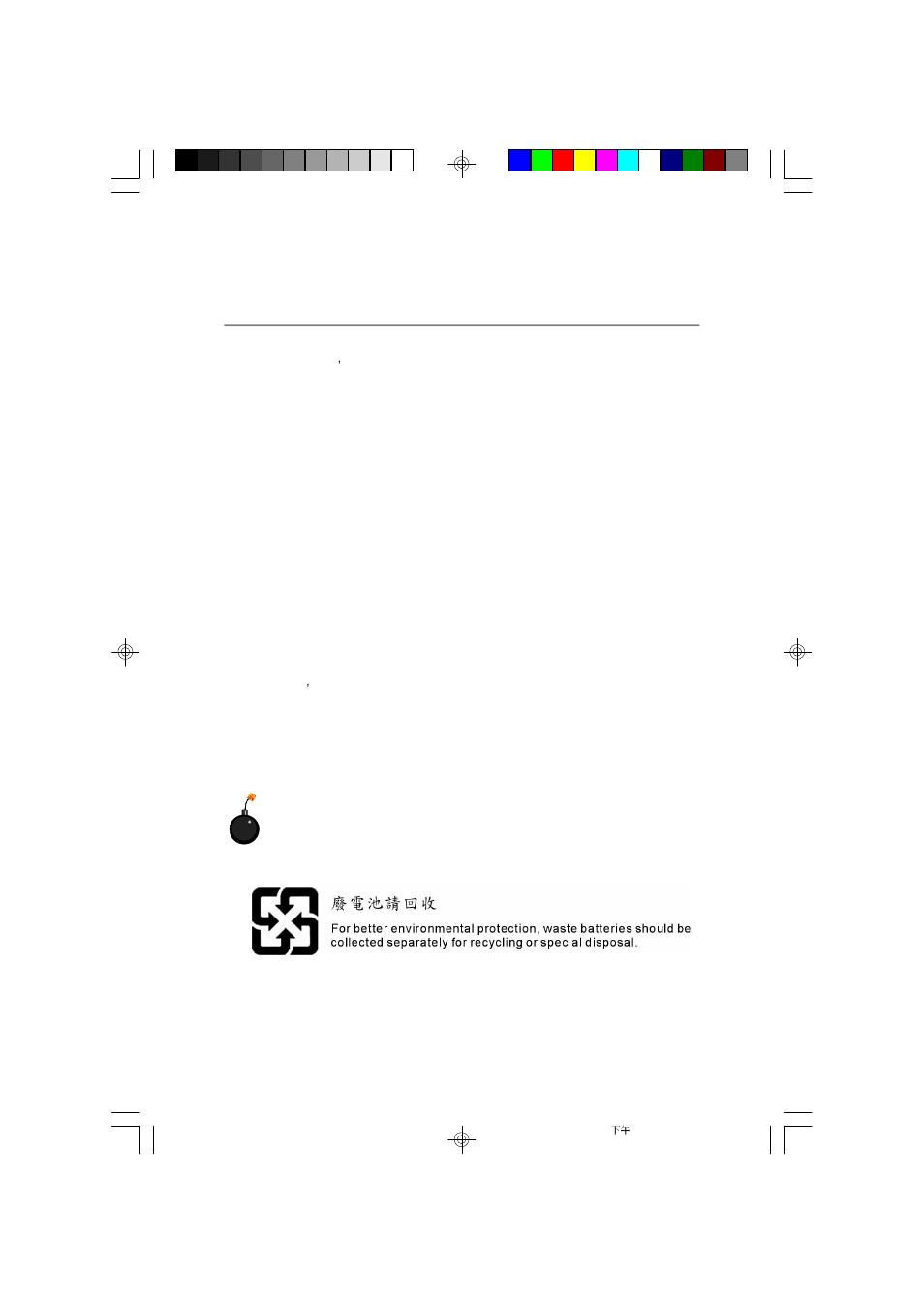 Safety instructions | MSI RS480M2 User Manual | Page 4 / 131