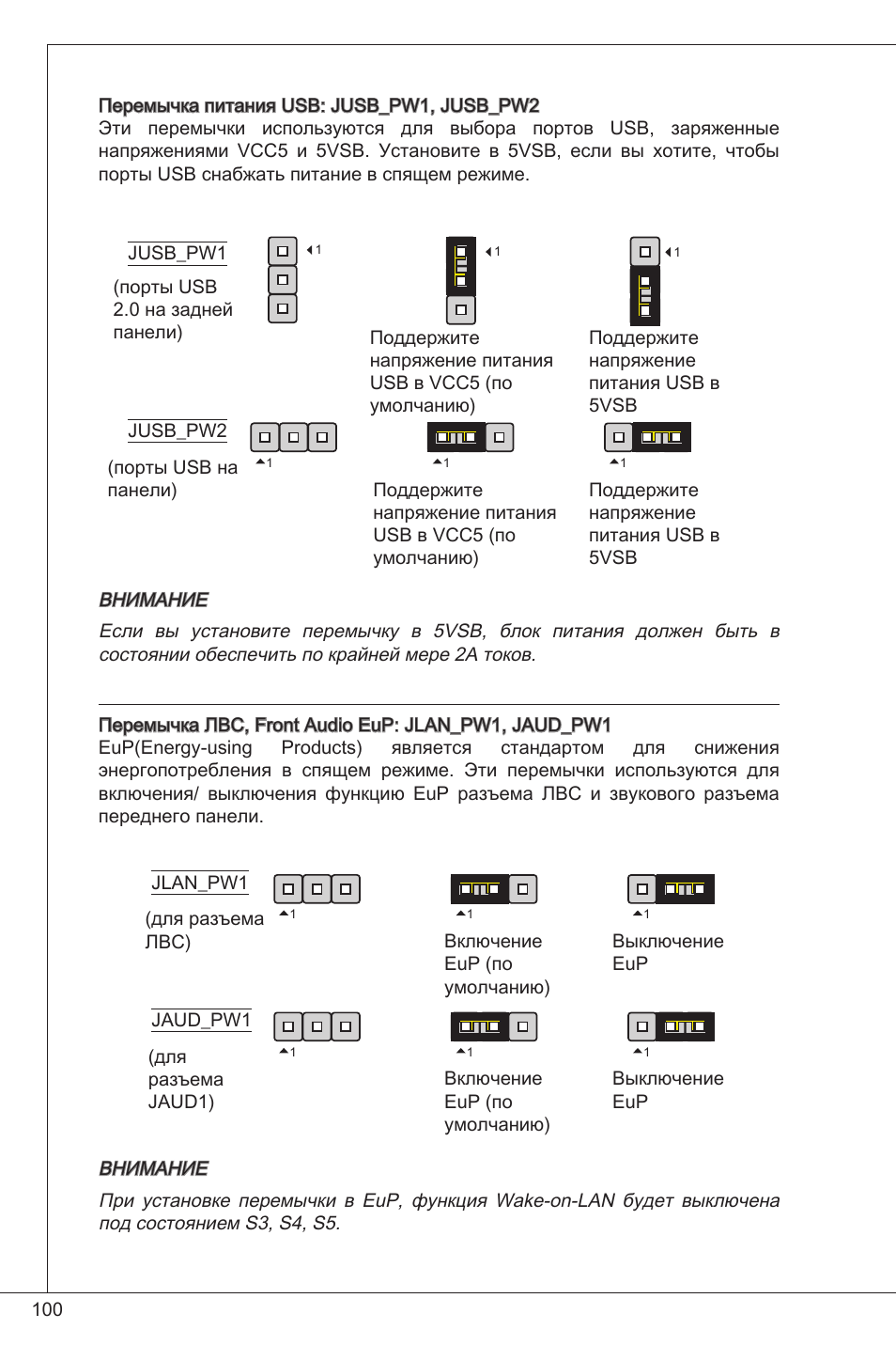 MSI NF725GM-P31 User Manual | Page 100 / 169