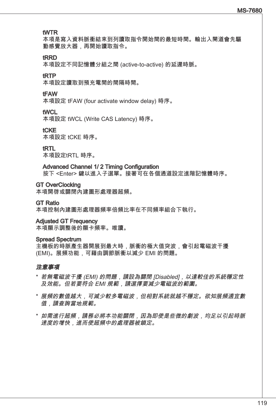 MSI H61M-P21 (B3) User Manual | Page 119 / 137