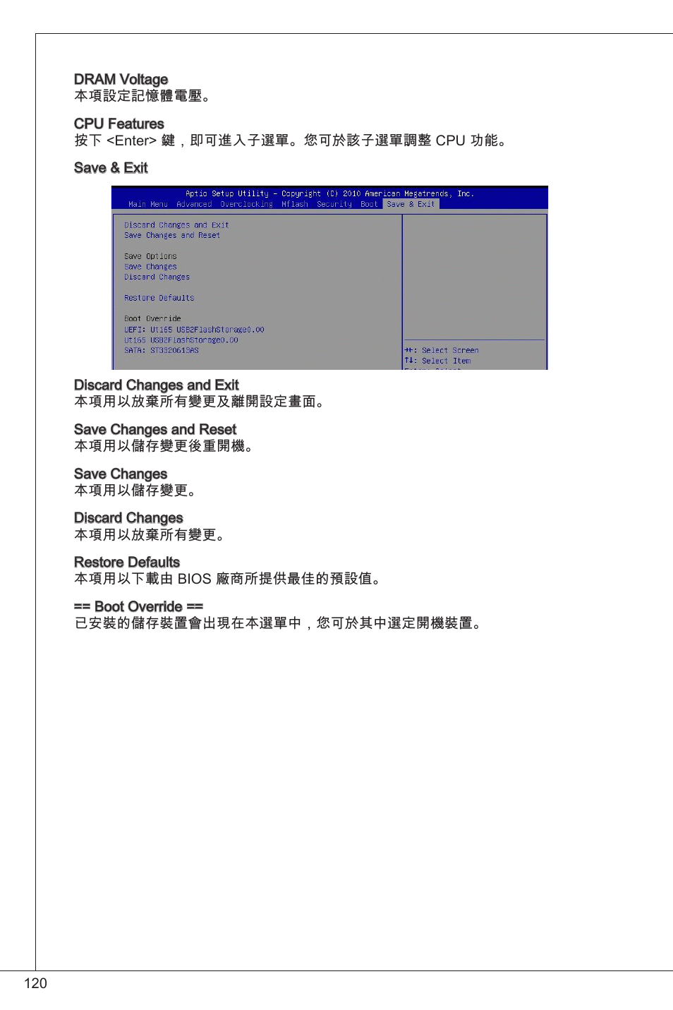 MSI H61M-P21 (B3) User Manual | Page 120 / 137