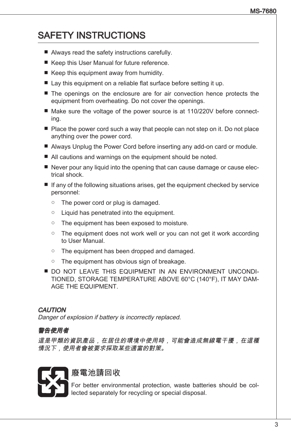 Safety instructions, 廢電池請回收 | MSI H61M-P21 (B3) User Manual | Page 3 / 137