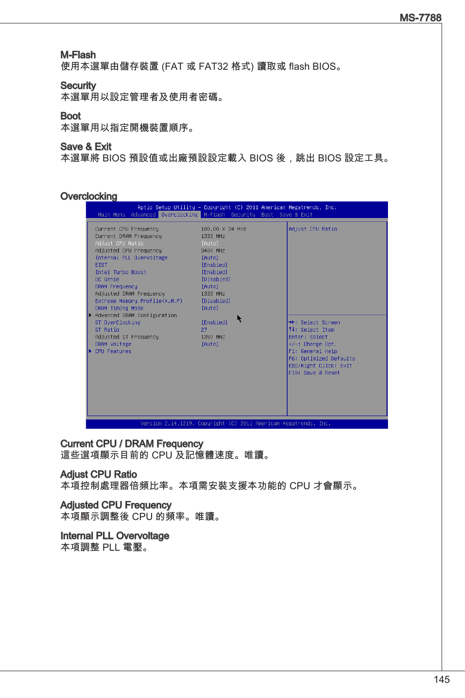 MSI H61M-E33/W8 User Manual | Page 145 / 171