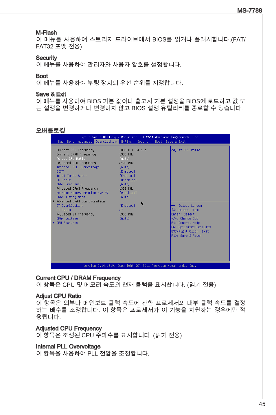 MSI H61M-E33/W8 User Manual | Page 45 / 171