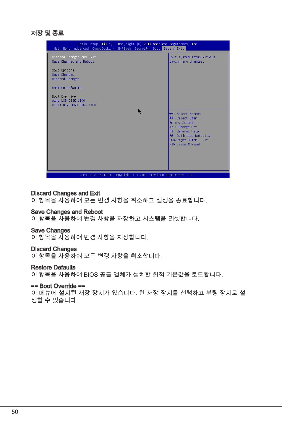 MSI H61M-E33/W8 User Manual | Page 50 / 171