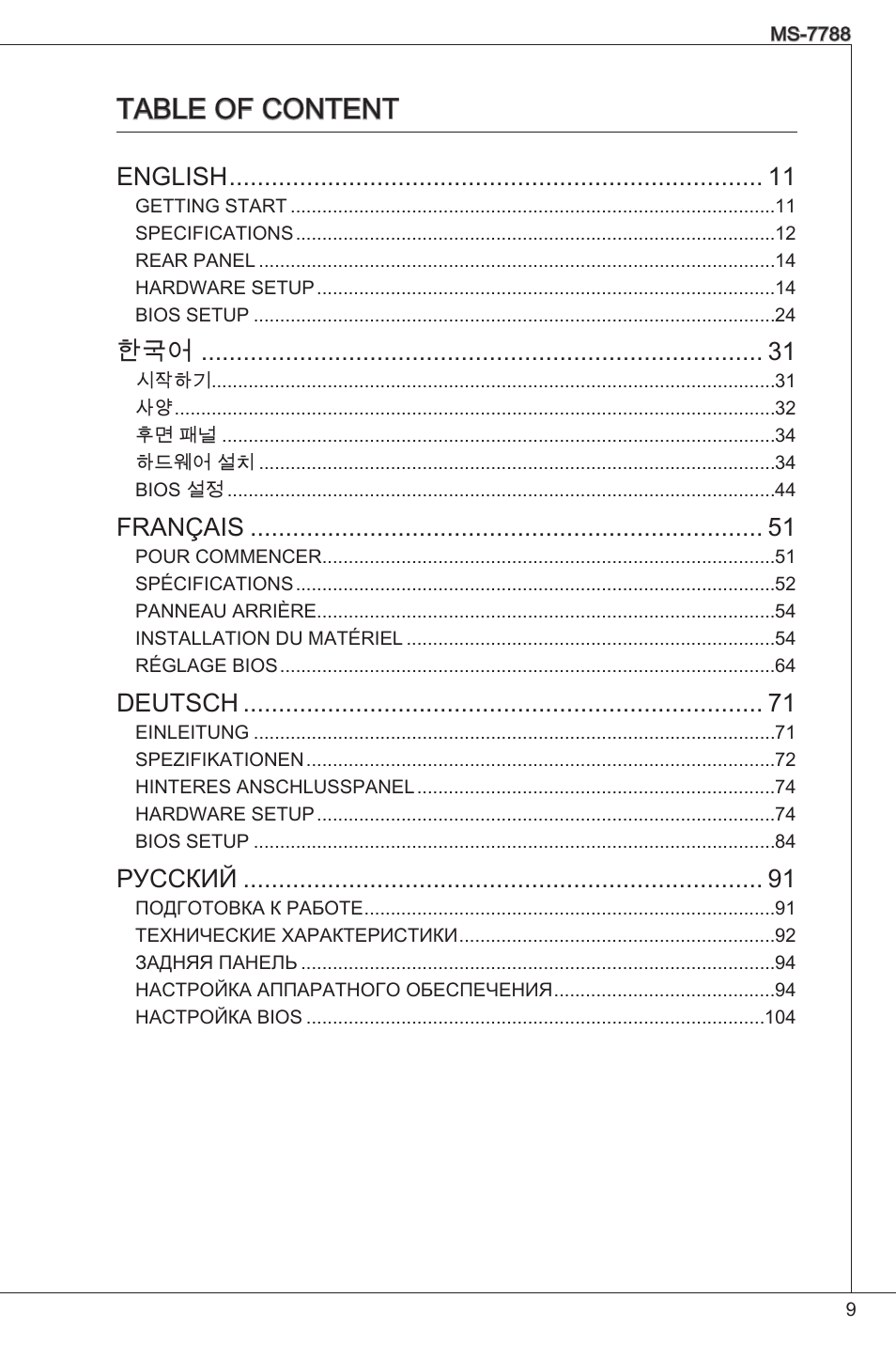 Table of content | MSI H61M-E33/W8 User Manual | Page 9 / 171