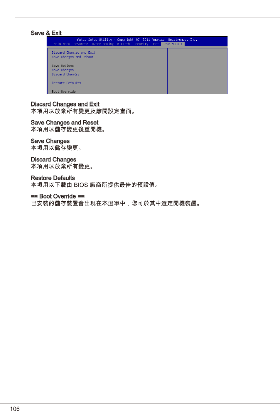 MSI H61I-E35 (B3) User Manual | Page 106 / 121