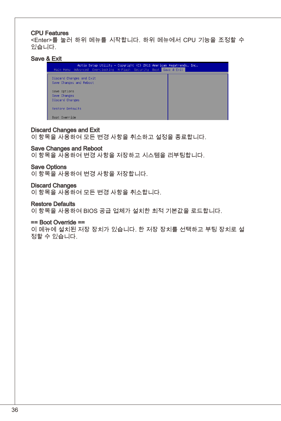 MSI H61I-E35 (B3) User Manual | Page 36 / 121