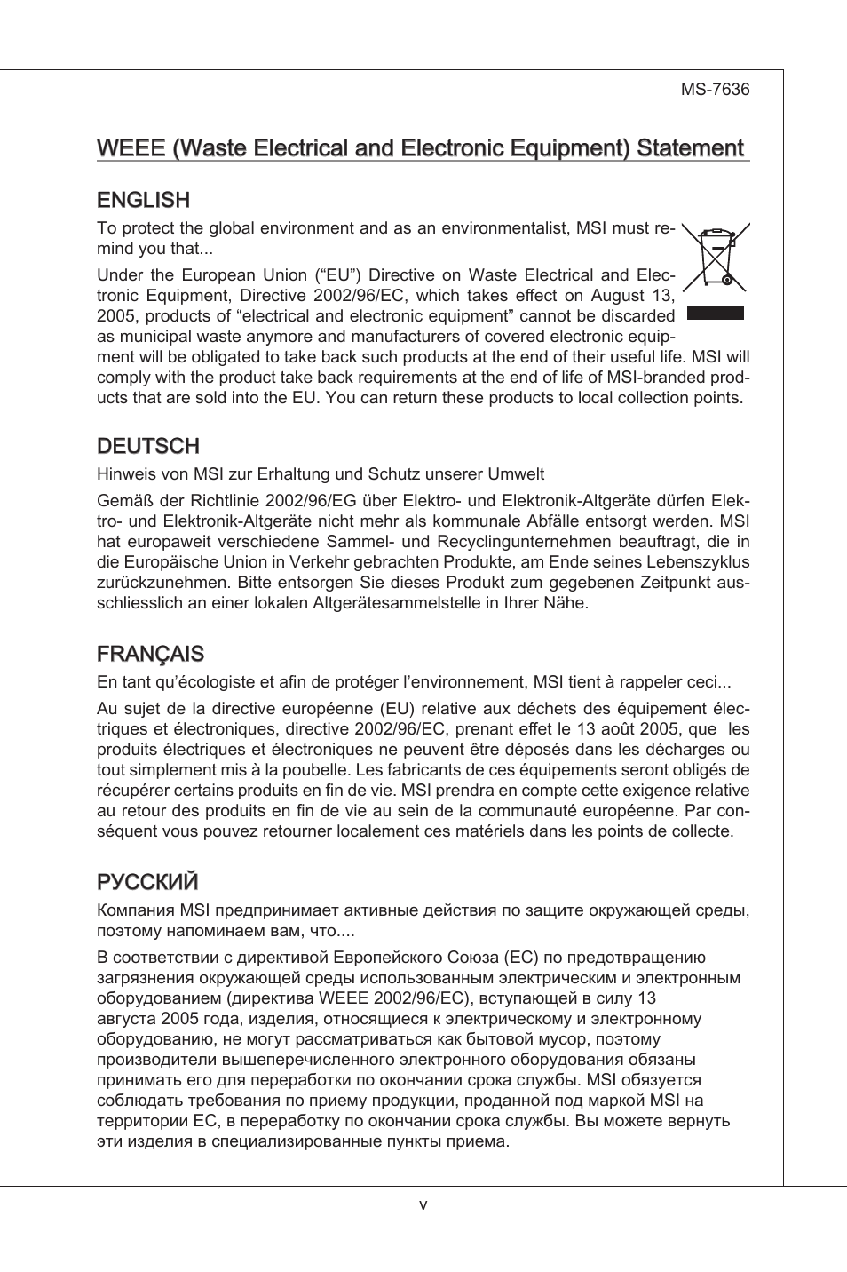 English, Deutsch, Français | Русский | MSI H55M-P33 User Manual | Page 5 / 88