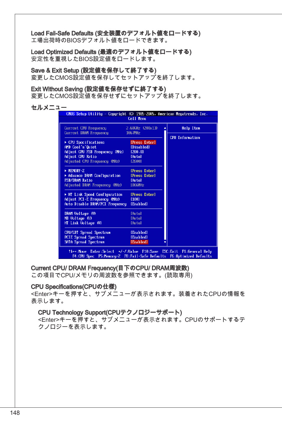 MSI GF615M-P31 User Manual | Page 148 / 153