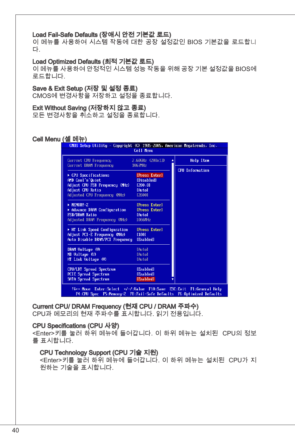 MSI GF615M-P31 User Manual | Page 40 / 153