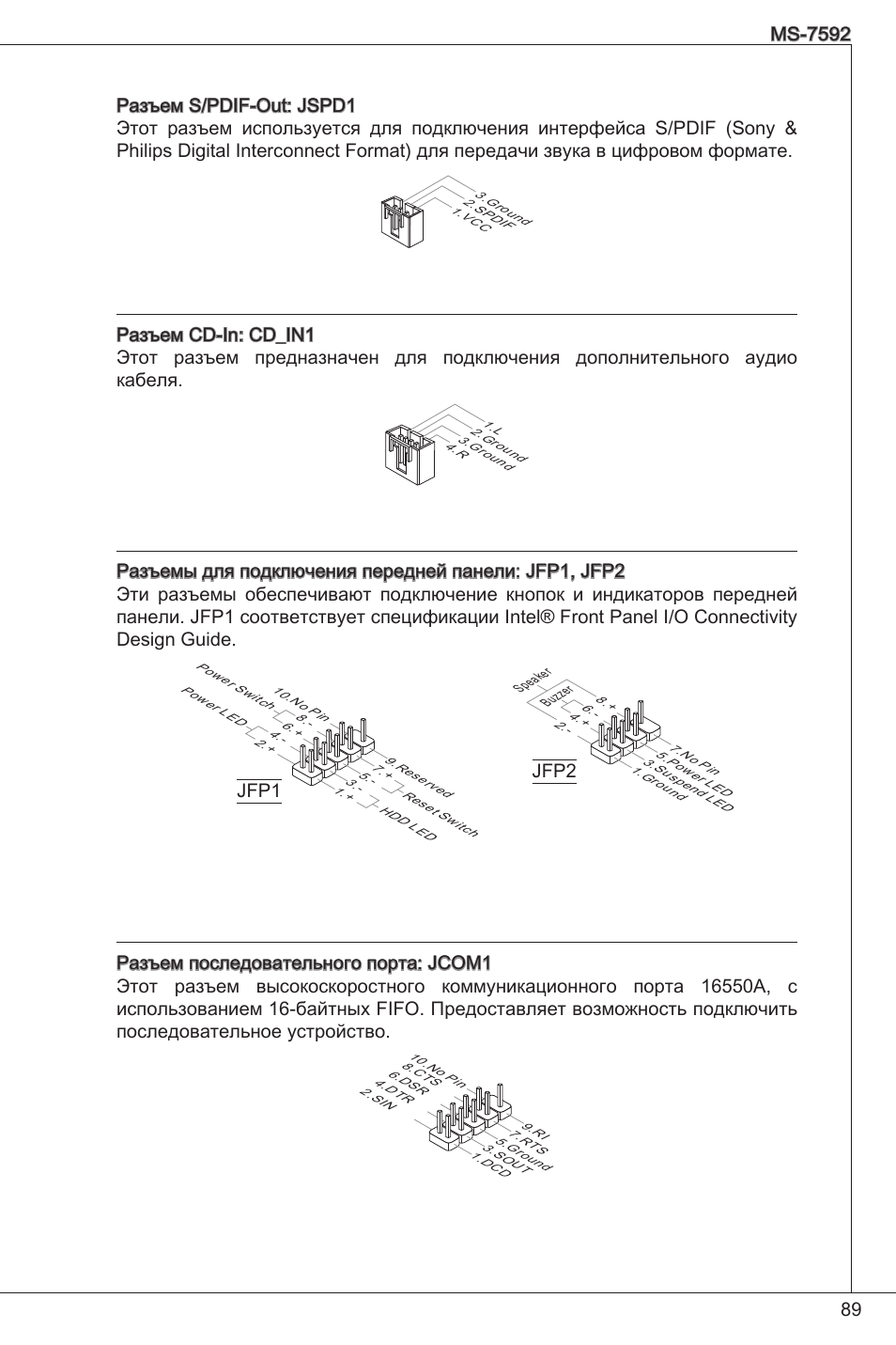 MSI G41M4-F User Manual | Page 89 / 153