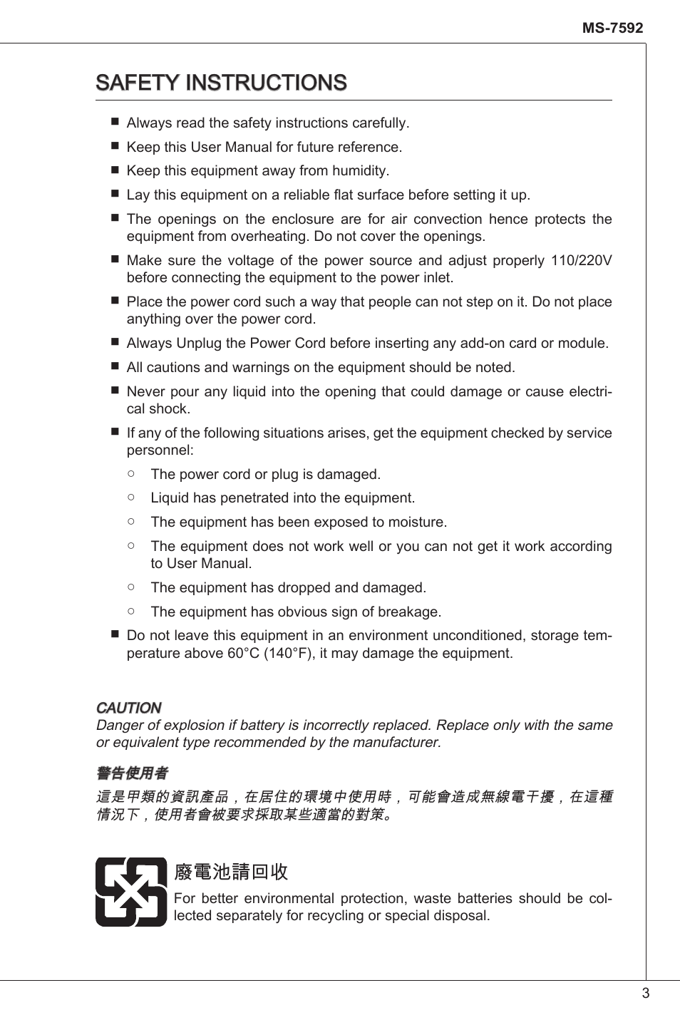 Safety instructions, 廢電池請回收 | MSI G41M-P34 User Manual | Page 3 / 153