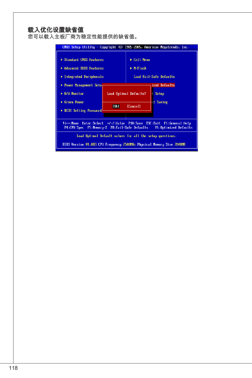 MSI G41M-P26 User Manual | Page 118 / 155