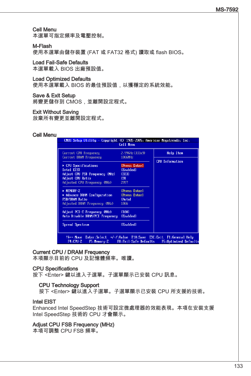 MSI G41M-P26 User Manual | Page 133 / 155