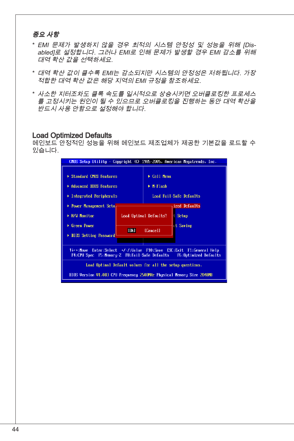 MSI G41M-P26 User Manual | Page 44 / 155