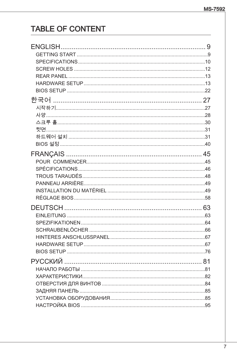 Table of content | MSI G41M-P26 User Manual | Page 7 / 155