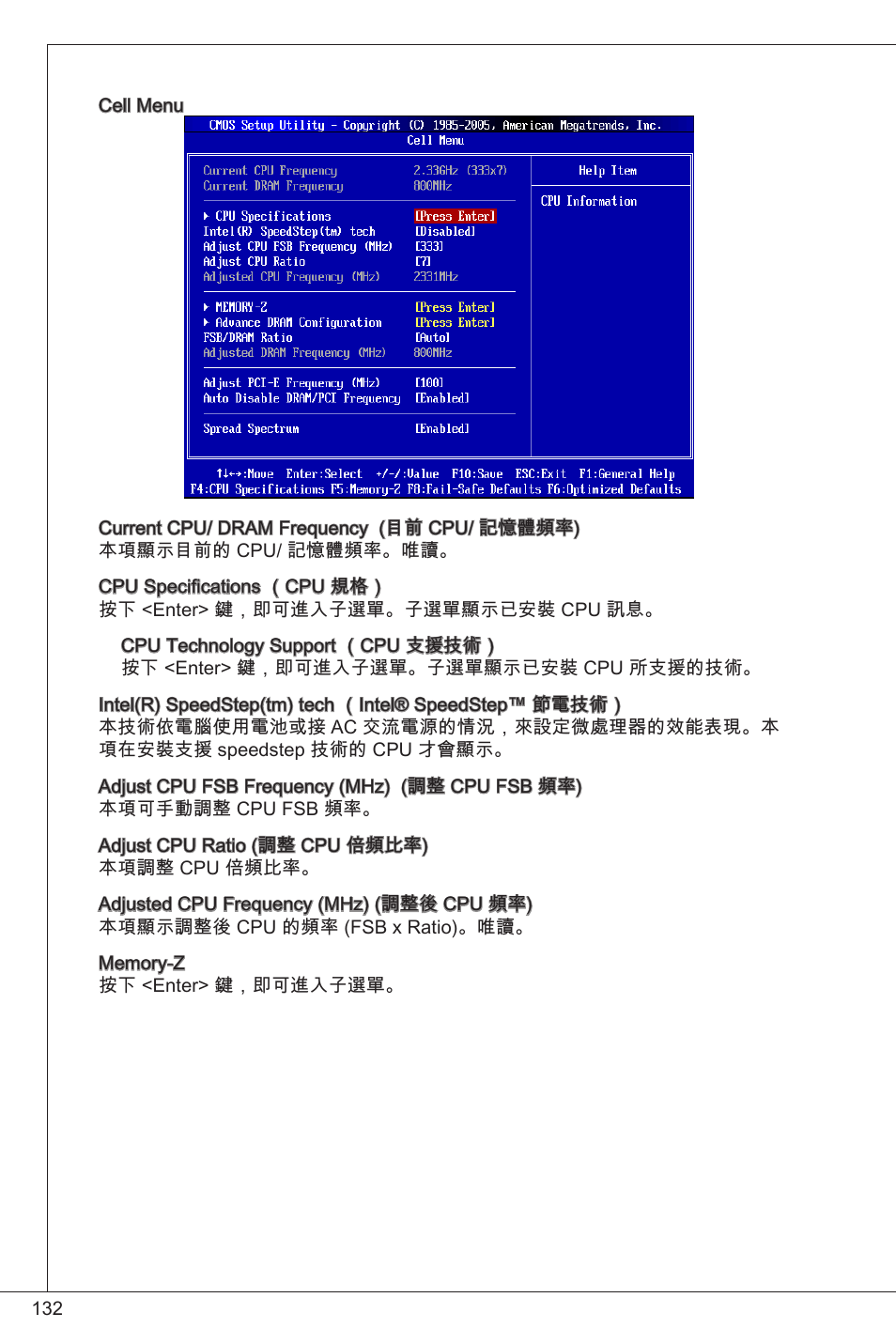 MSI G31TM-P21 User Manual | Page 132 / 153