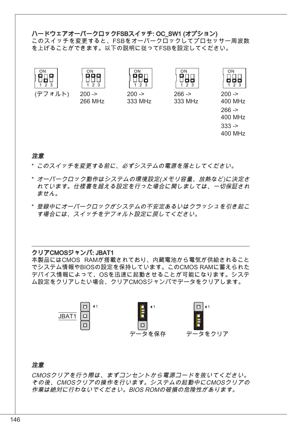 MSI G31TM-P21 User Manual | Page 146 / 153