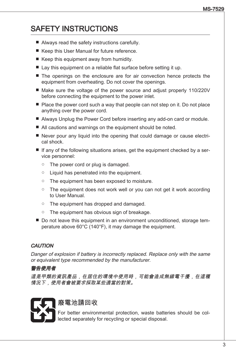 Safety instructions, 廢電池請回收 | MSI G31TM-P21 User Manual | Page 3 / 153