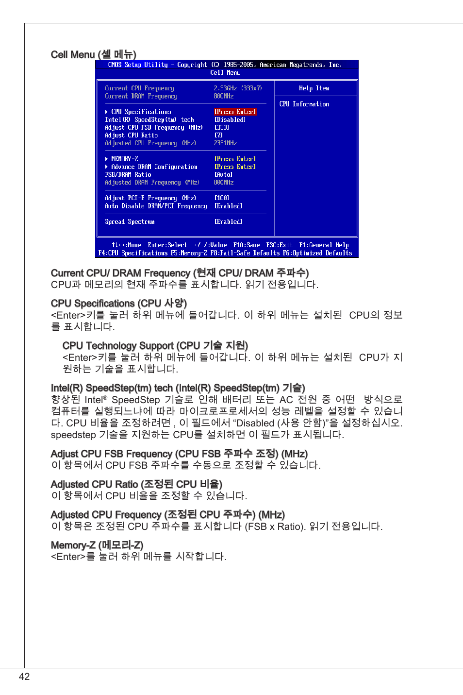 MSI G31TM-P21 User Manual | Page 42 / 153