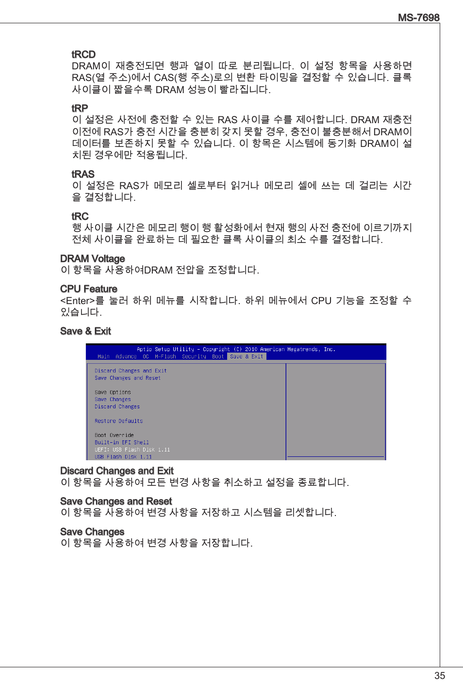 MSI E350IS-E45 User Manual | Page 35 / 121