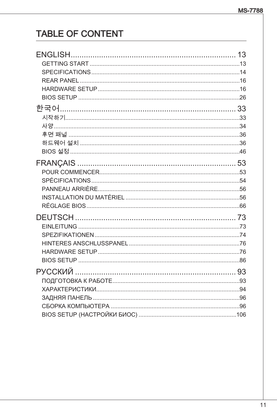 Table of content | MSI CSM-H61M-P32/W8 User Manual | Page 11 / 172